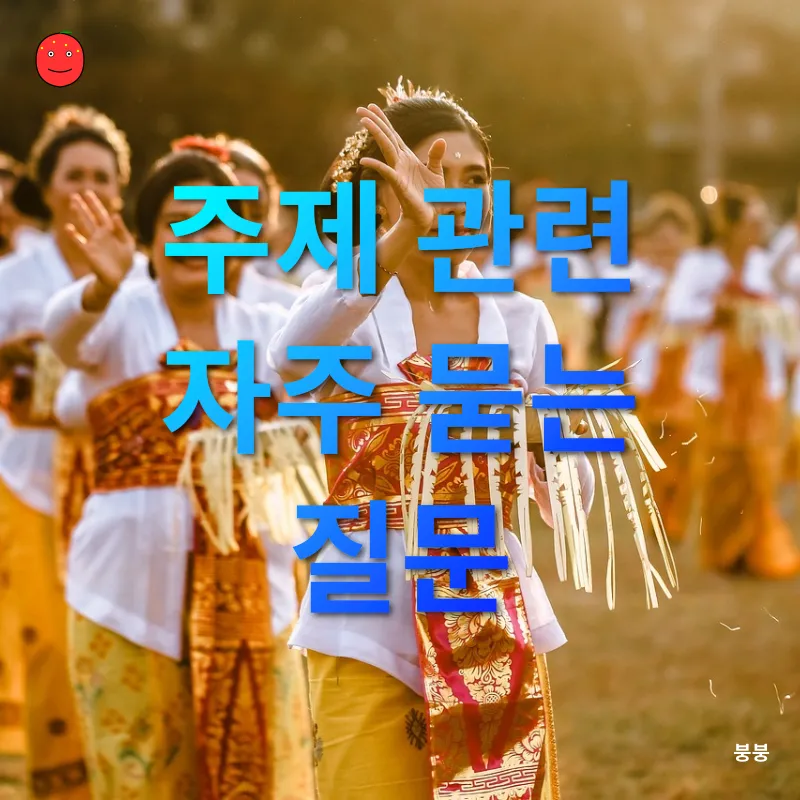 전통문화계승_4