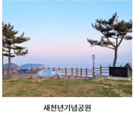 욕지도 배 타는 곳