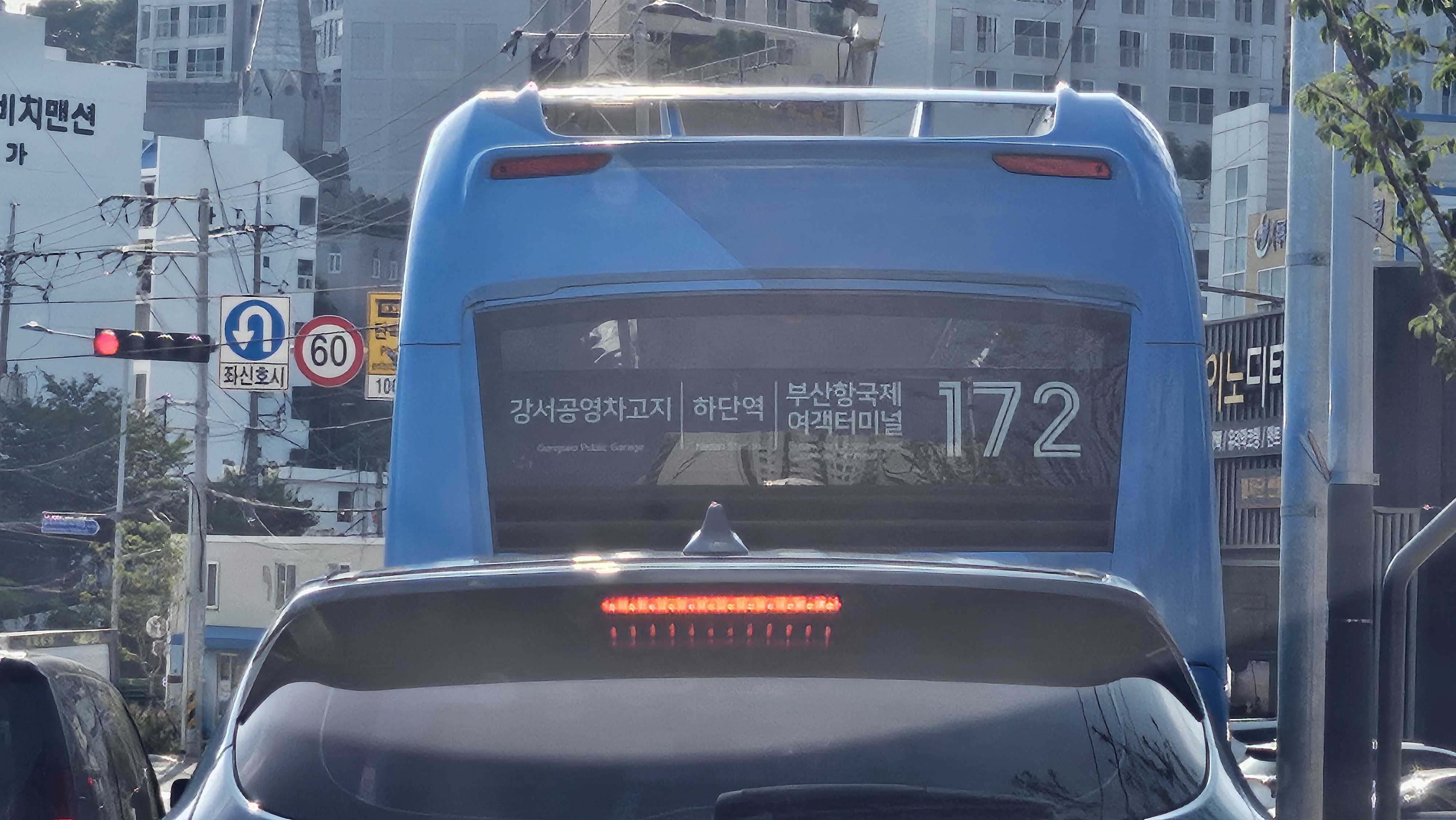 부산172번 버스노선