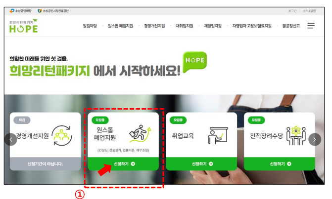 소상공인 철거지원금