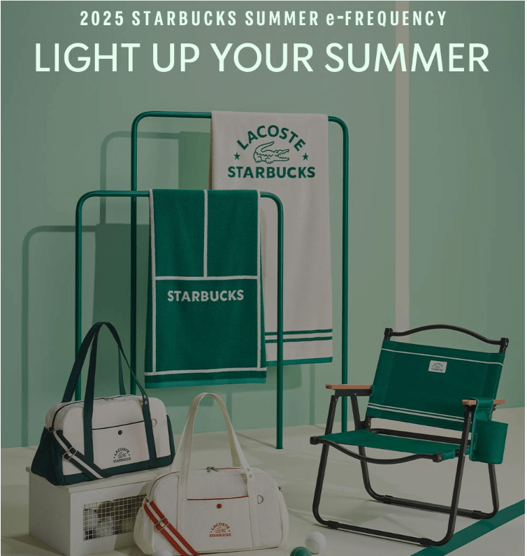 스타벅스 2025 써머 프리퀀시! 여름은 역시 서머레디백으로 시작해야죠.