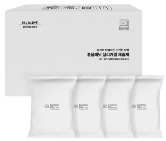 홈플래닛 실리카겔 제습제 20개 구성