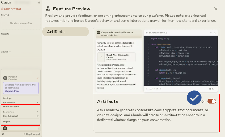 아티팩트 활성화 방법
