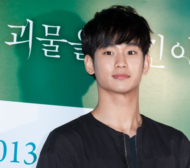 김수현 프로필 눈물의 여왕 재방송