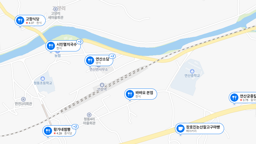 연산역 맛집