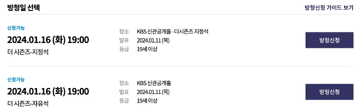 이효리의 레드카펫 제니