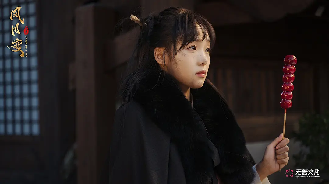 탕후루를-들고-있는-여자-풍월변