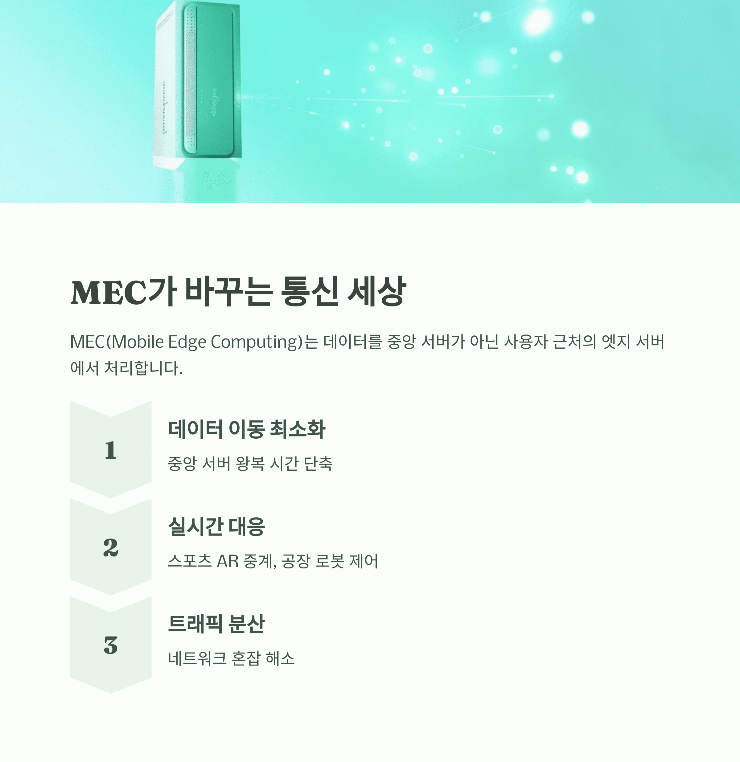 IT &amp; 테크