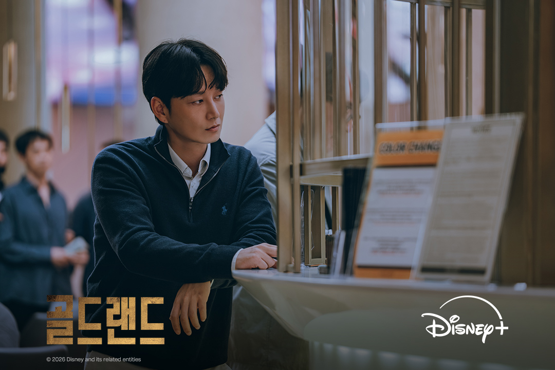 골드랜드 이현욱