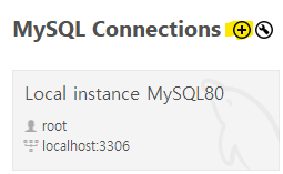 Connection 추가 버튼