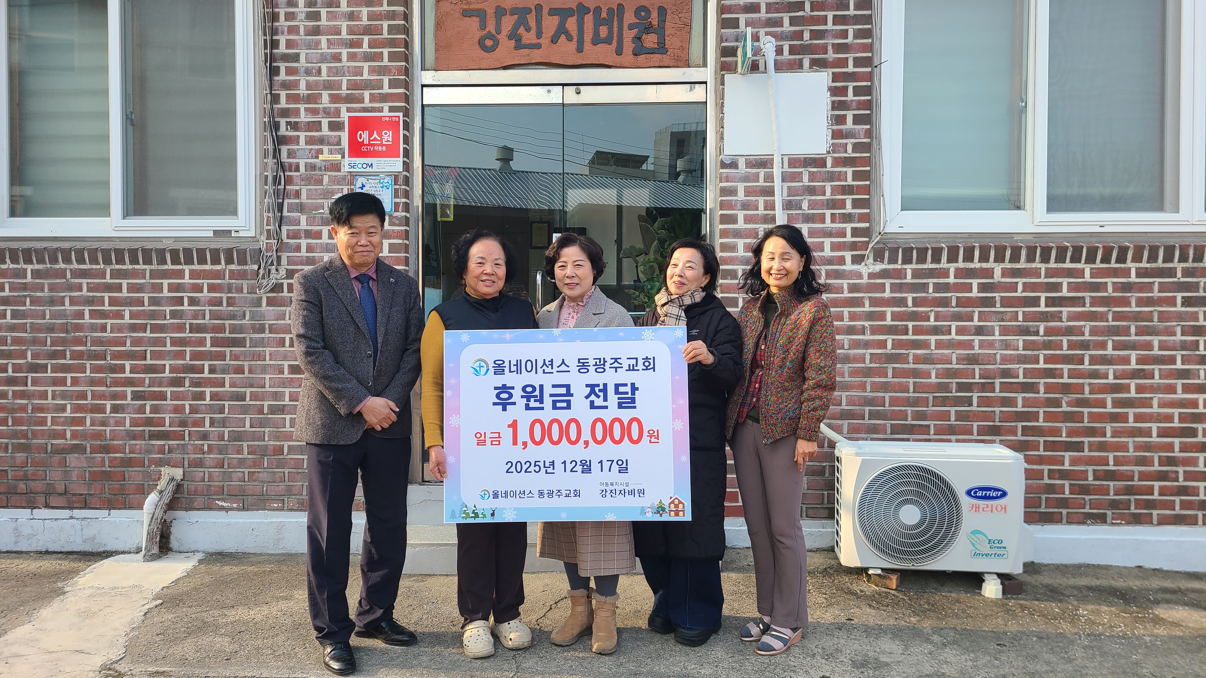 올네이션스목자의기도원