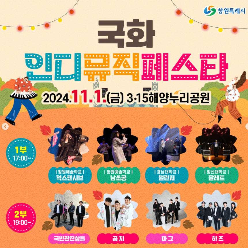 주요행사2