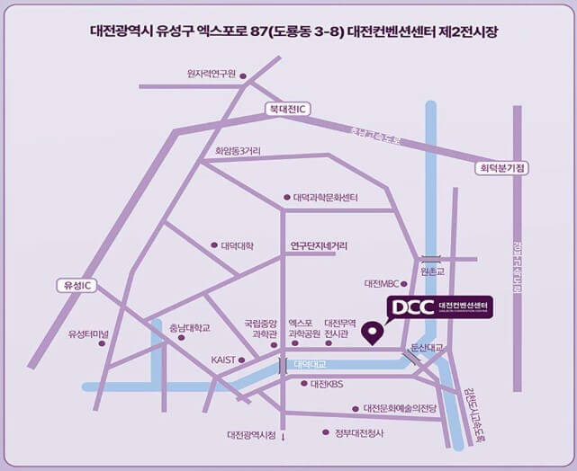 조용필20집 발매 기념 콘서트-대전 티켓예매 교통 및 주차장확인