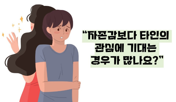 애정결핍 테스트