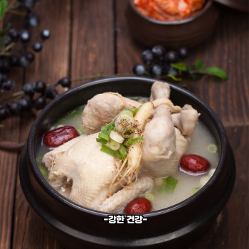 삼계탕 백숙 차이