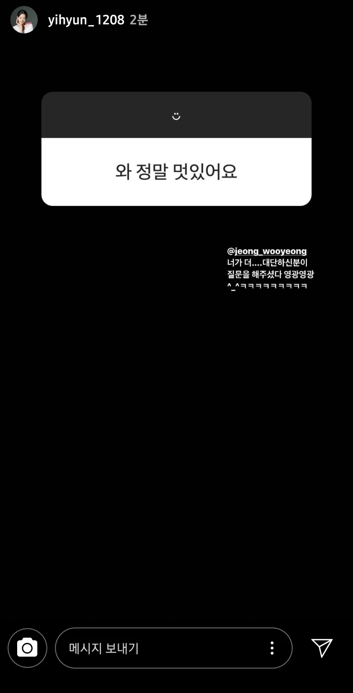 축구선수-정우영