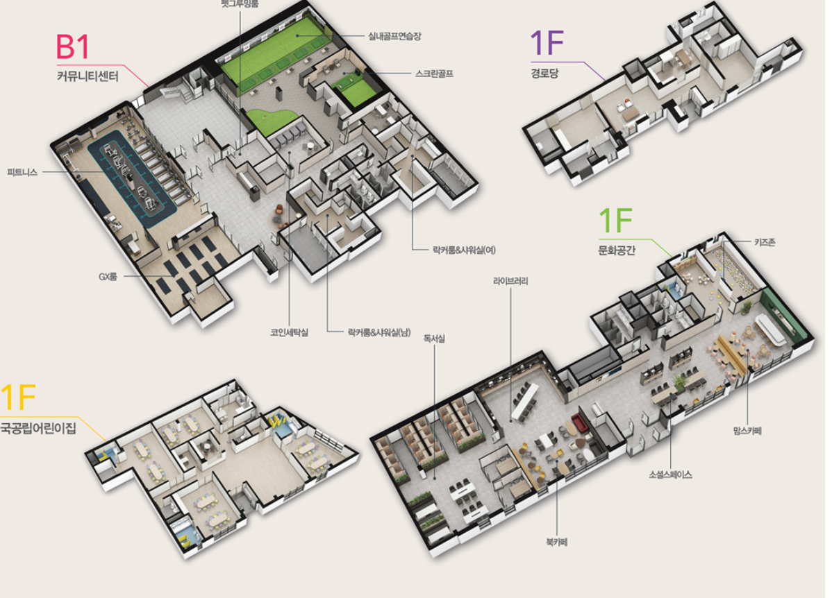 초읍 하늘채 포레스원 커뮤니티