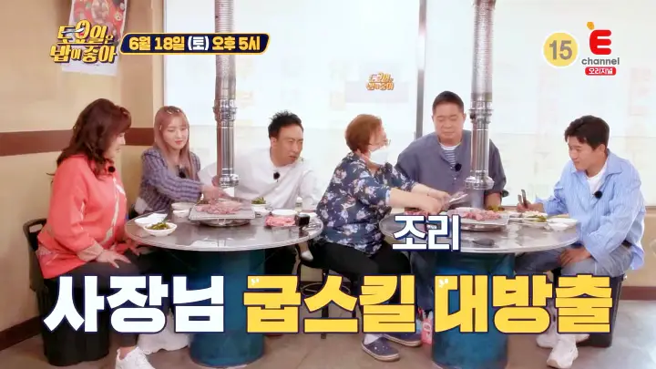 제25회 토요일은 밥이좋아 토밥즈 통 갈매기살 김치비빔국수 돼지부속구이 맛있는 식당 강원 춘천 맛집