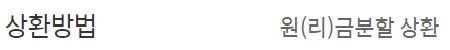 신한은행 징검다리론
