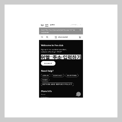 스크리브너 할인 50%