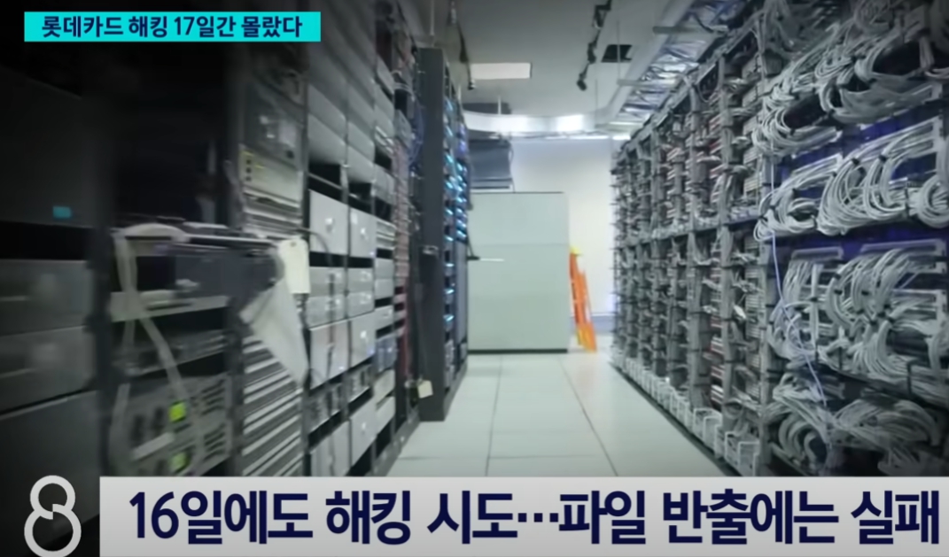 롯데카드 로고와 신용카드 일러스트