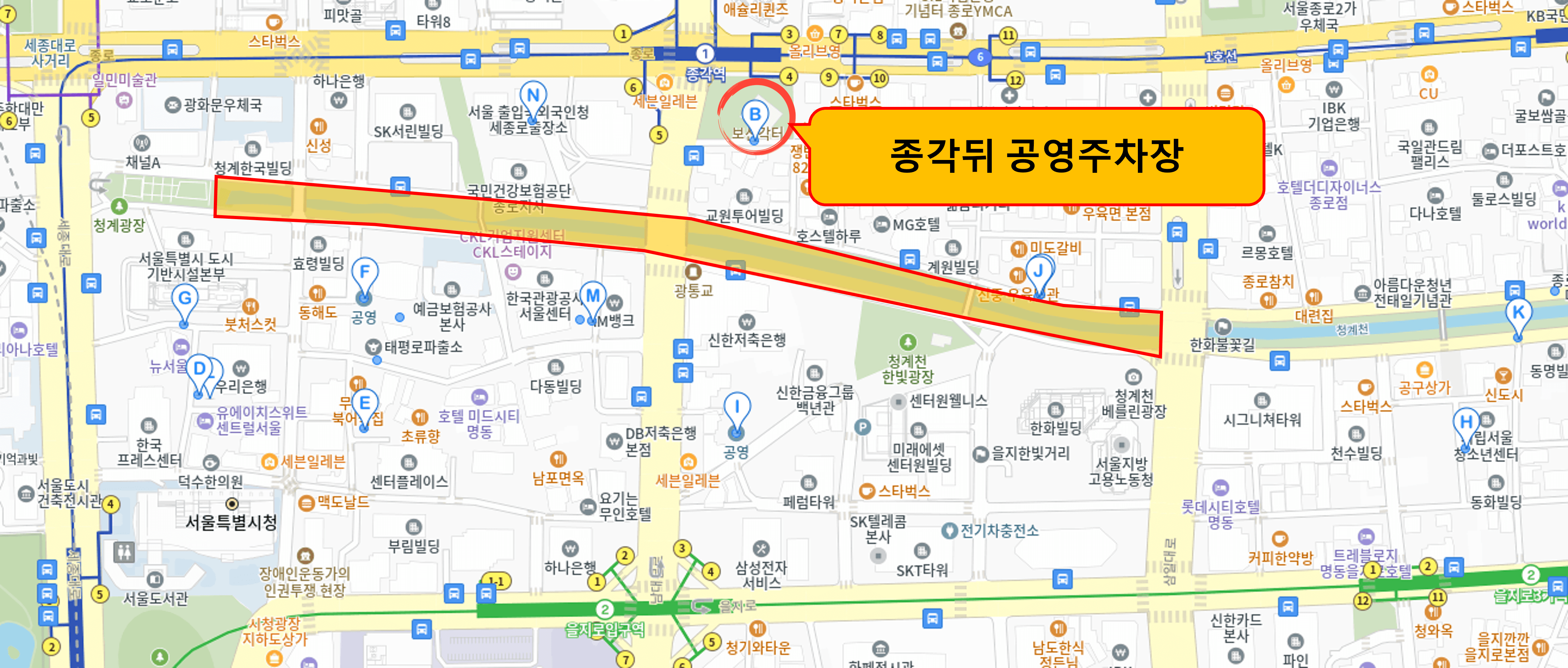 종각뒤 공영주차장 지도 위치