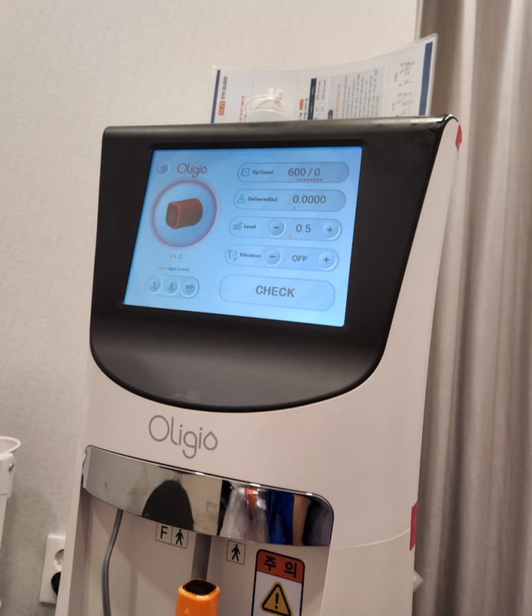 아이올리지오 후기