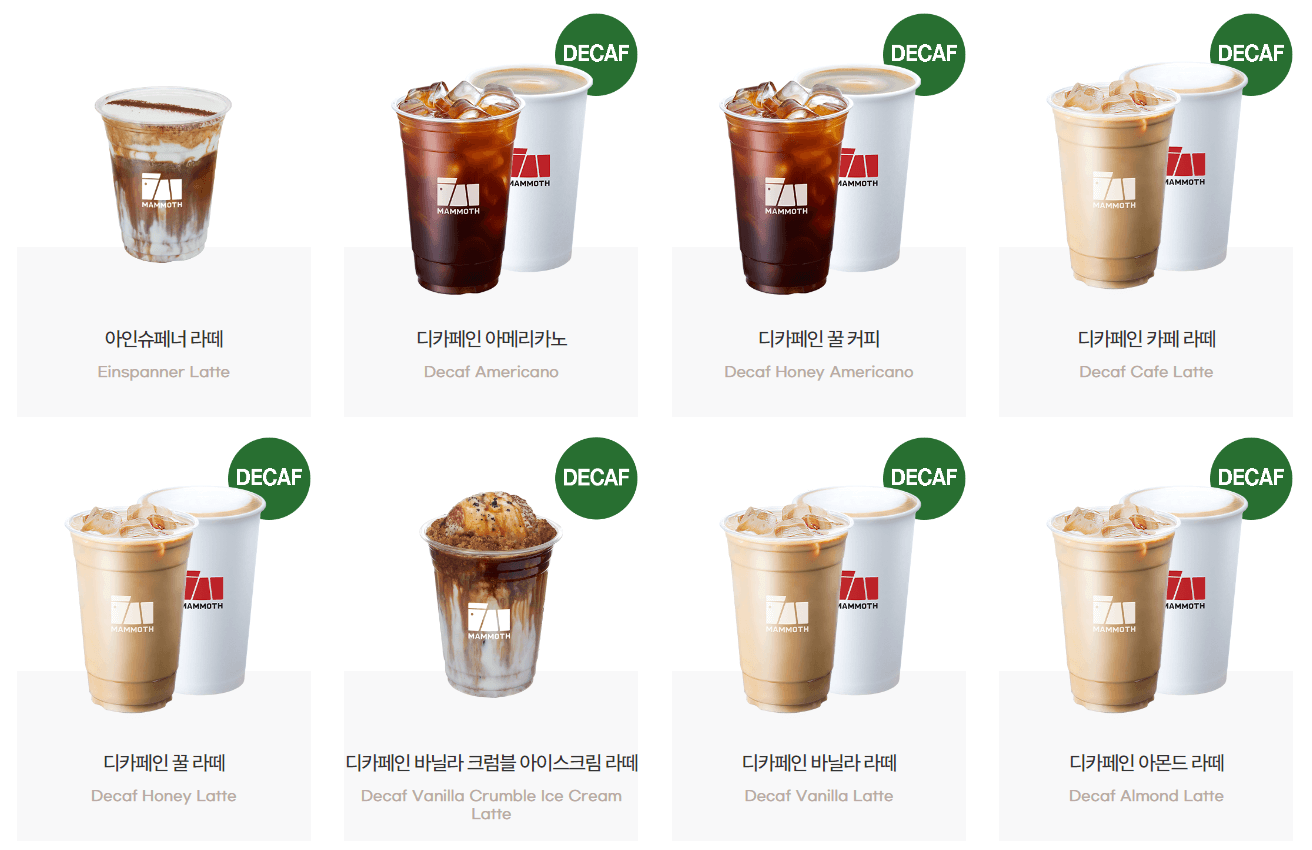 매머드커피_메뉴