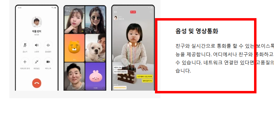 오픈 채팅방 프로필 변경 방법 소개