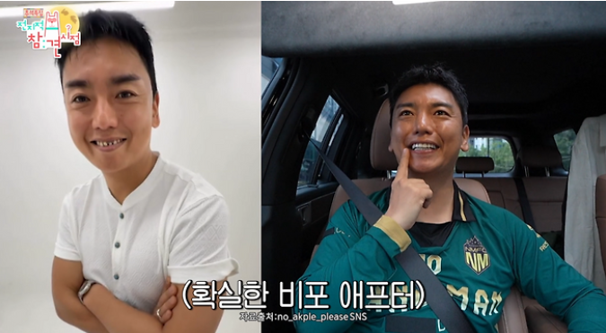 곽범 고정 프로그램 8개
