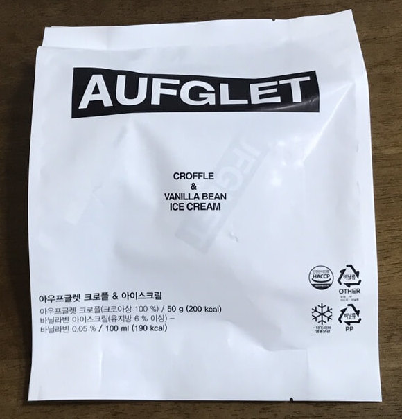 아우푸글렛 크로플 아이스크림 세트 포장지