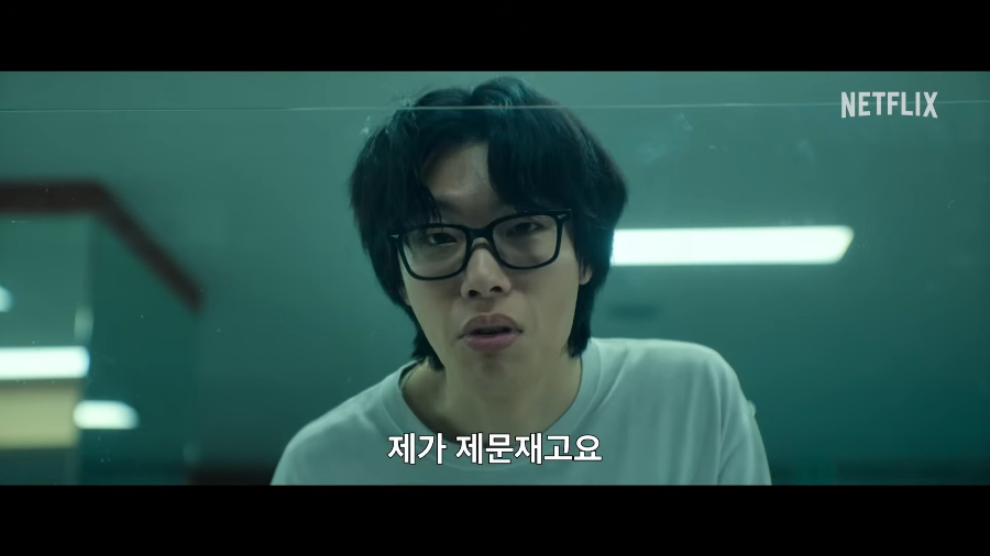 들쥐 결말 해석