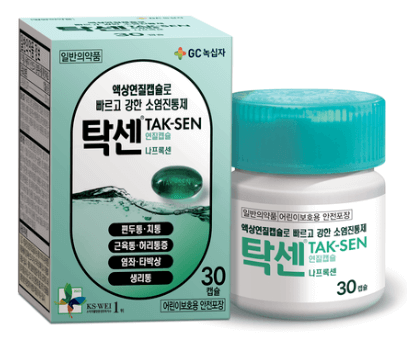 탁센연질캡슐__제품사진