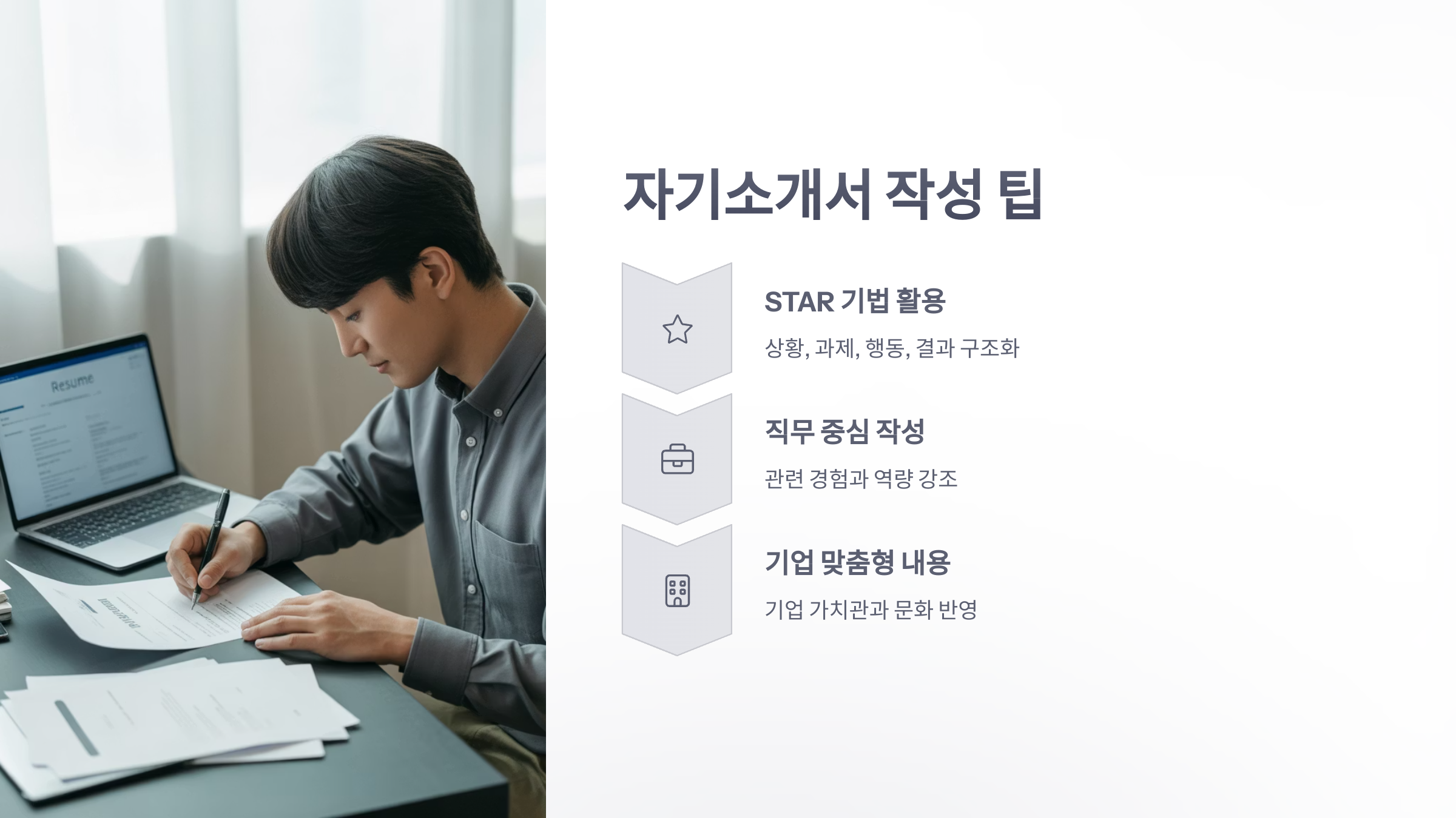 참조-2025-하반기-공체-준비-꿀팁-3