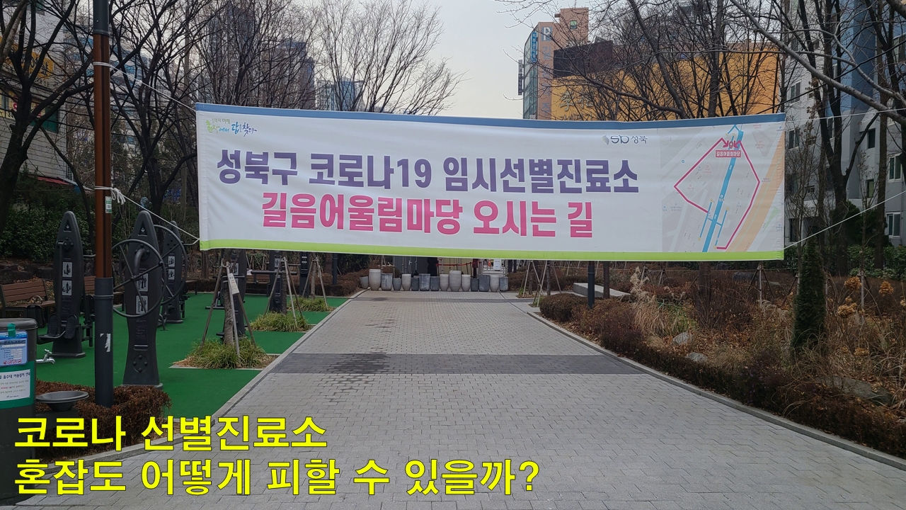 오전-일찍-검사하러-이동했다