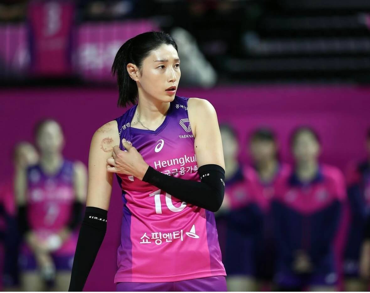 김연경 은퇴경기