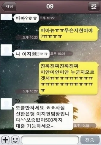 웃기는 유머 재밌는 유머 모음 웃기는 사진 10선_12