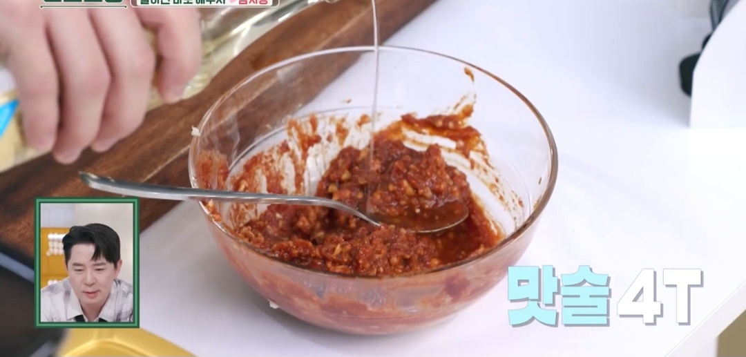 감자탕 양념장 만들기