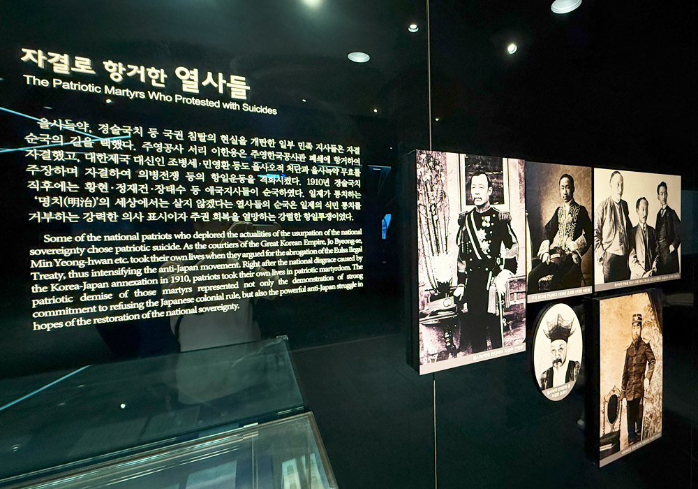 자결로 항거한 열사들 자료 기록 전시