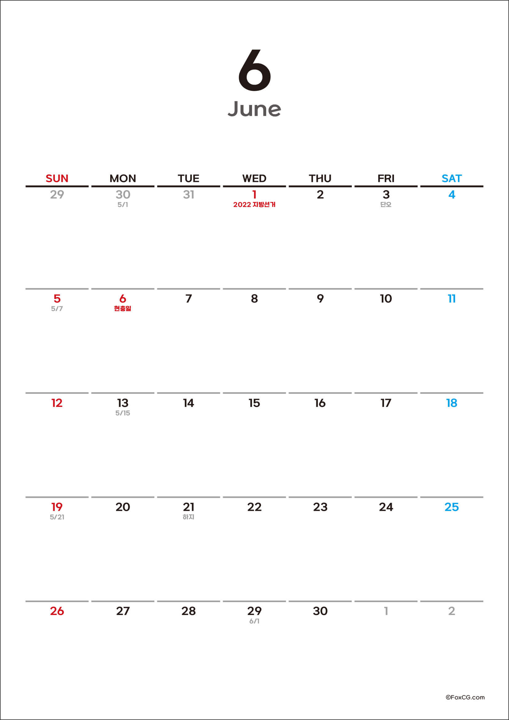 2022년 6월 달력