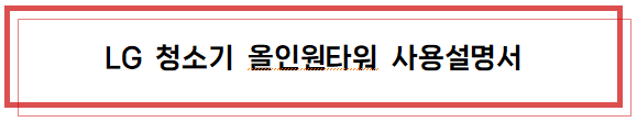 링크 버튼