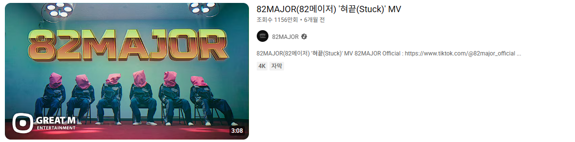 82메이저 6월 콘서트 티켓 예매 총정리