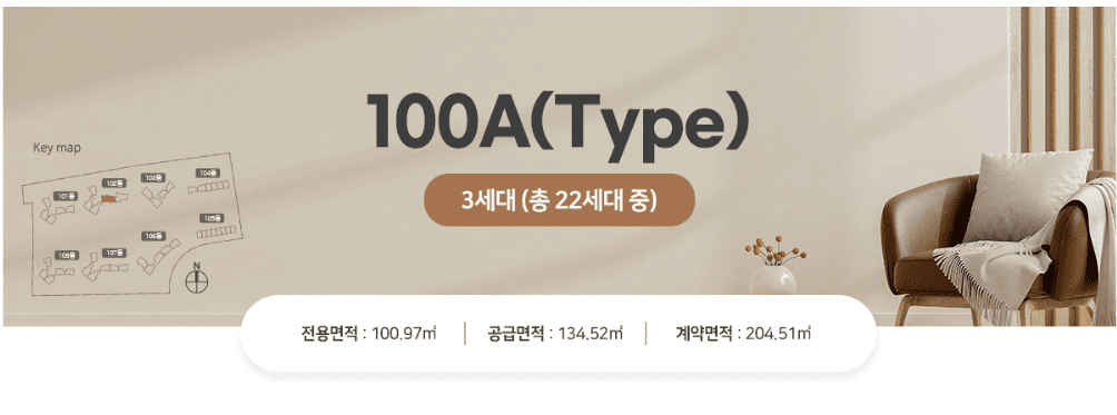 리버센 sk뷰 롯데캐슬 분양가 청약 모델하우스