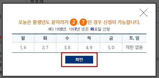 서울시 재난긴급생활비