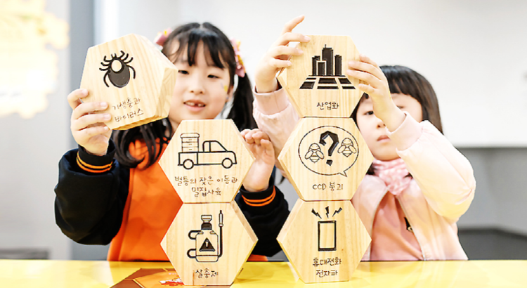 꿀벌나라 테마공원