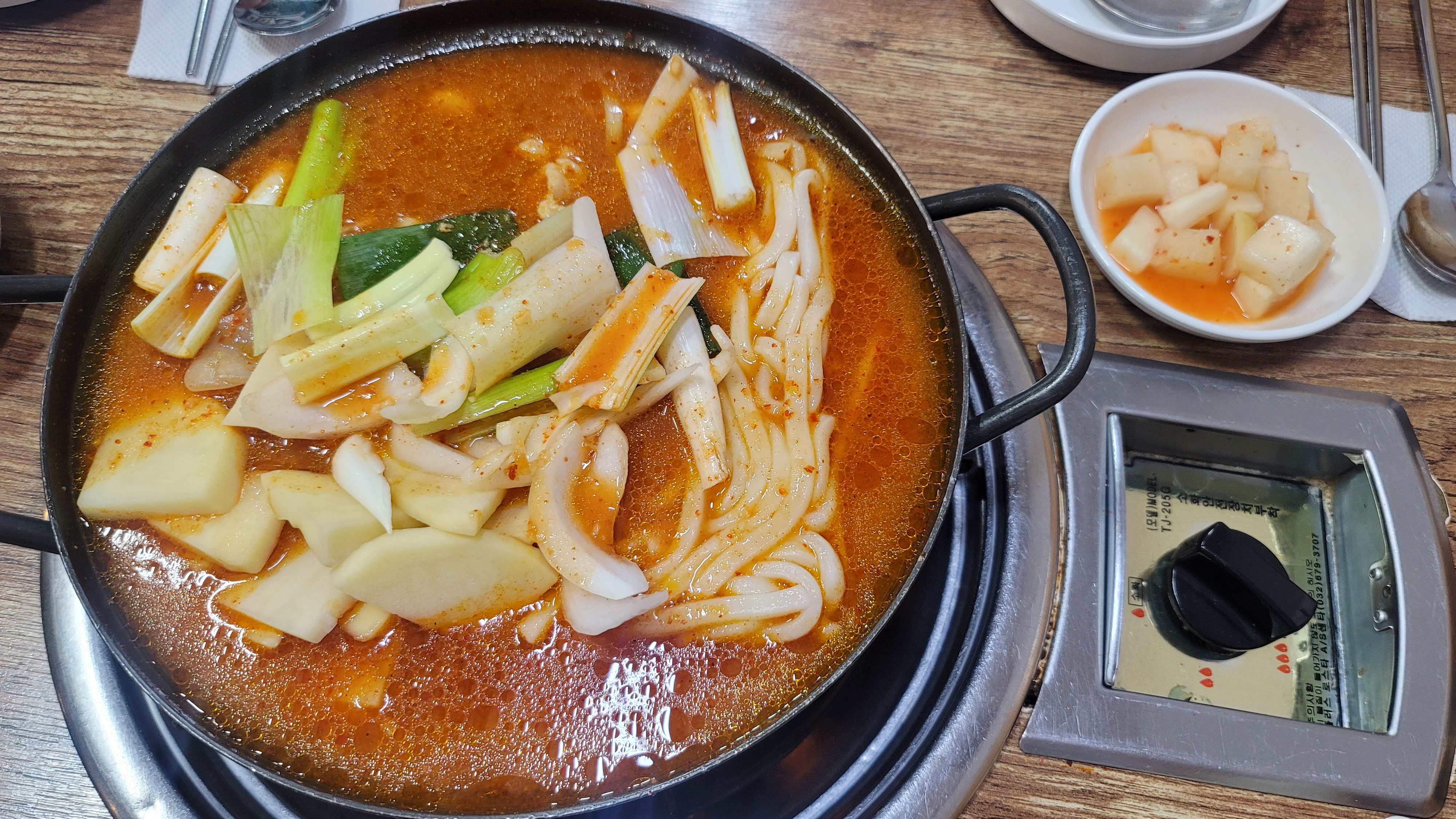 오죽이네 닭매운탕
