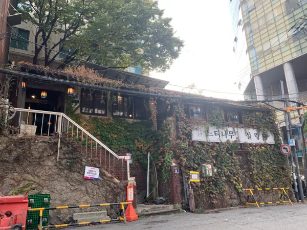 생생정보 우와한 식당 설렁탕 음식점