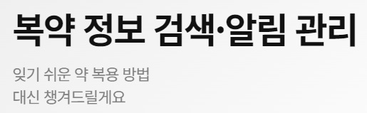 간병인-요양보호사-케어네이션