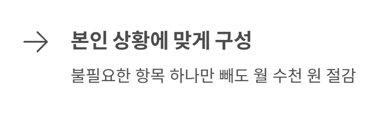 간병보험 비용