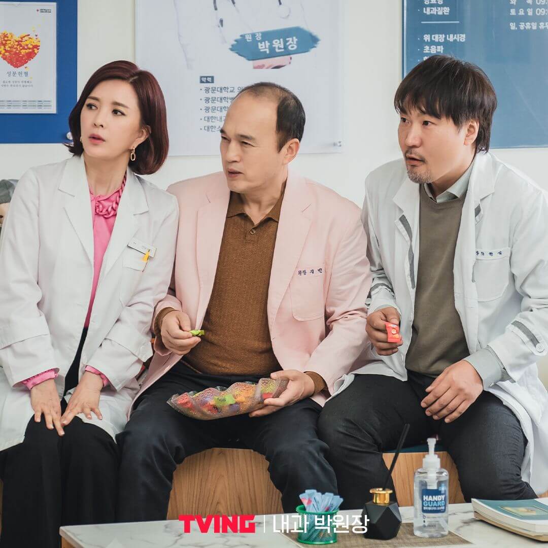 내과 박원장 스틸컷